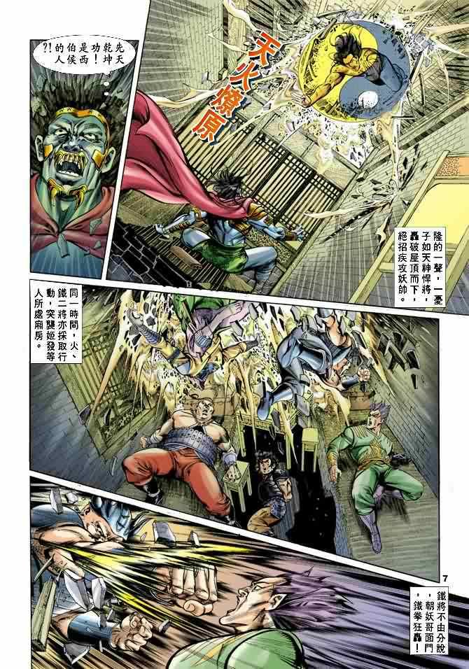 第22回