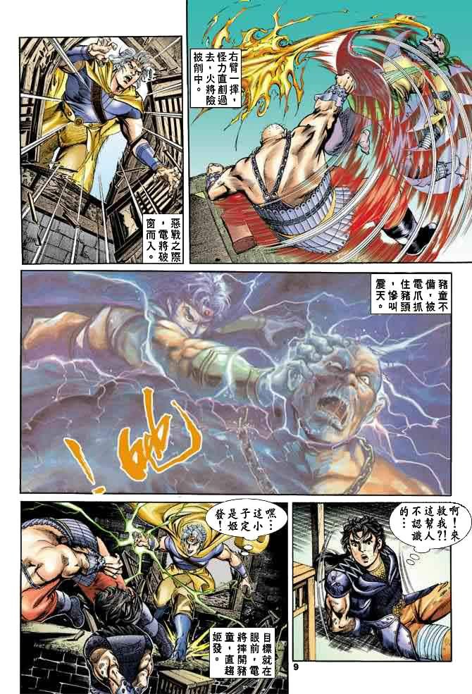 第22回