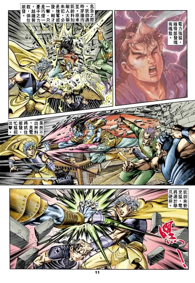 第22回