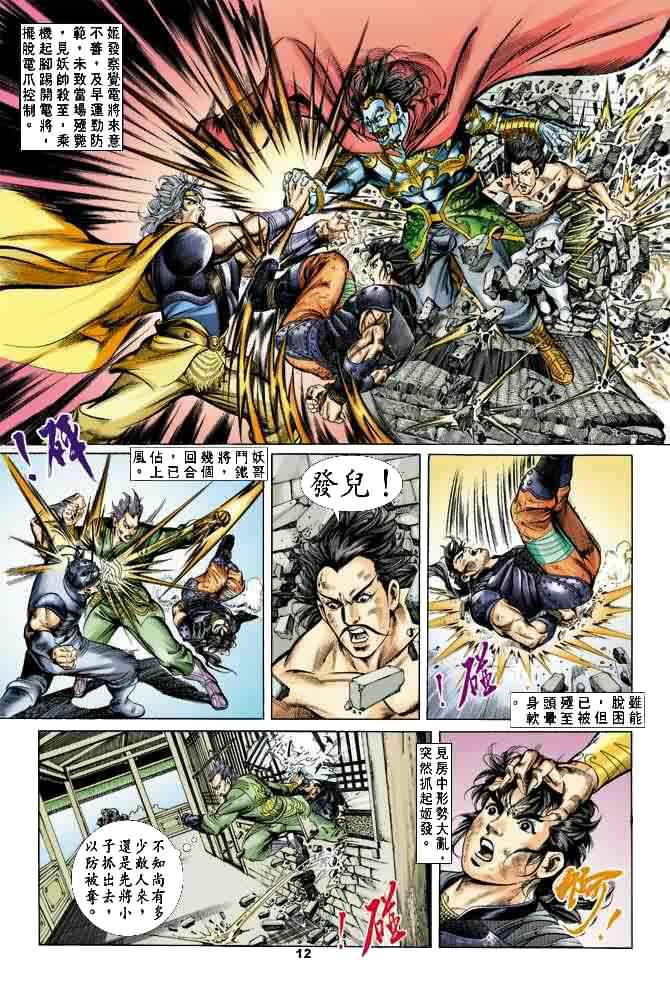 第22回