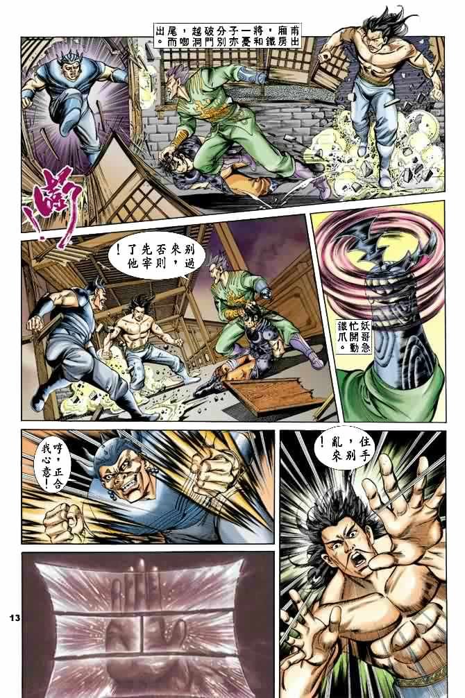 第22回
