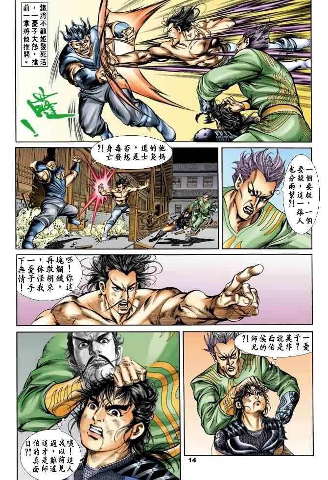 第22回