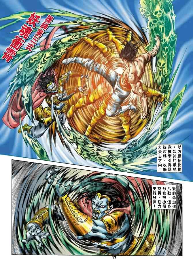 第22回