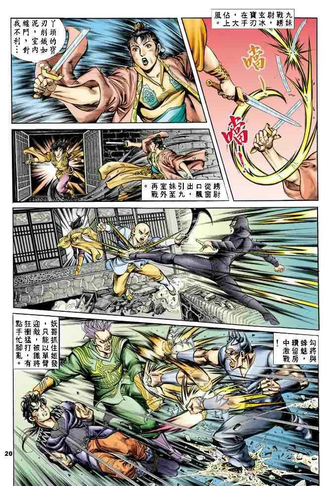 第22回
