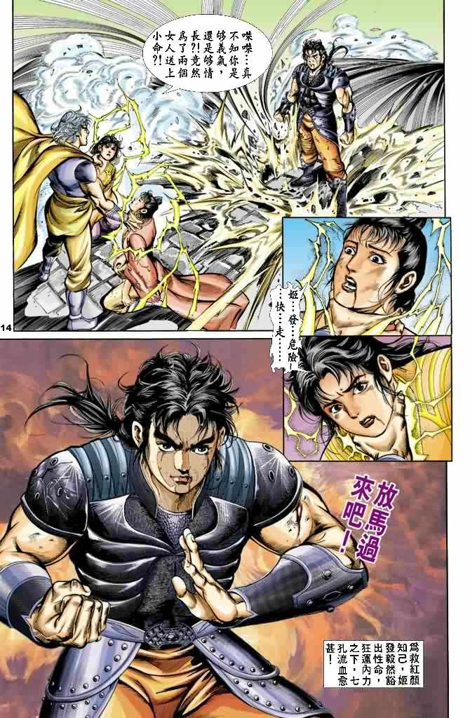 第23回