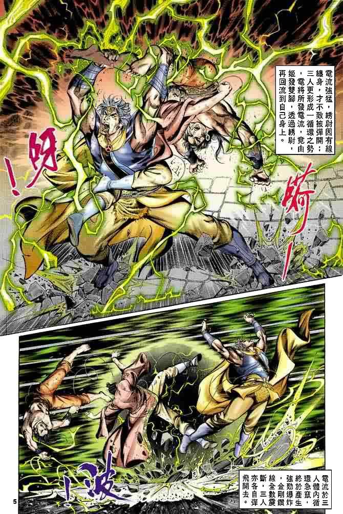 第24回