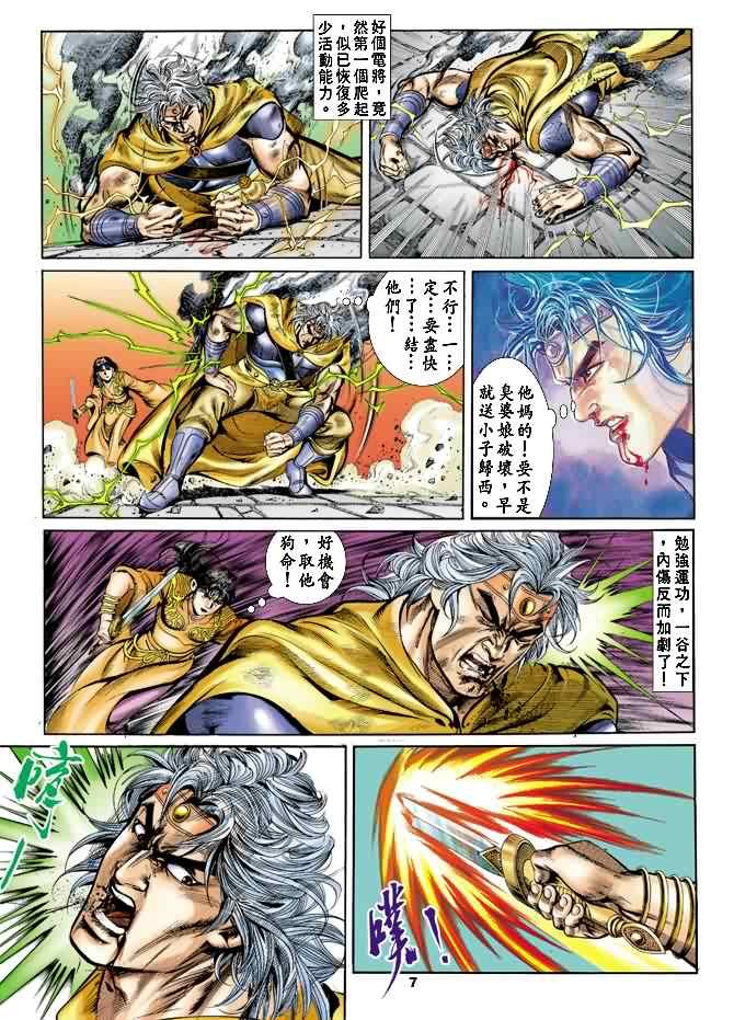 第24回