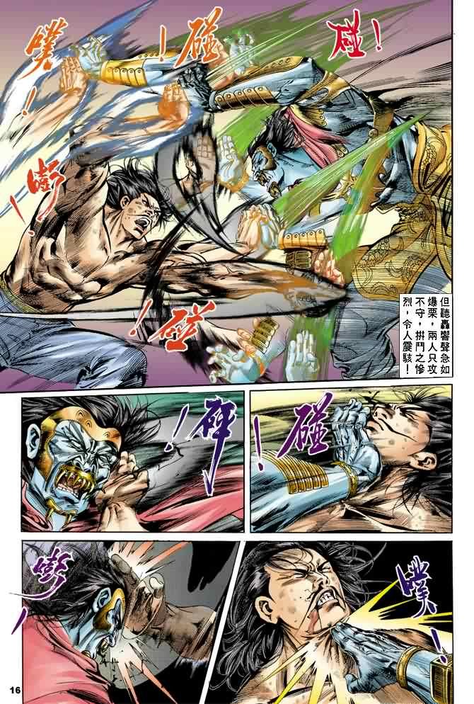 第24回