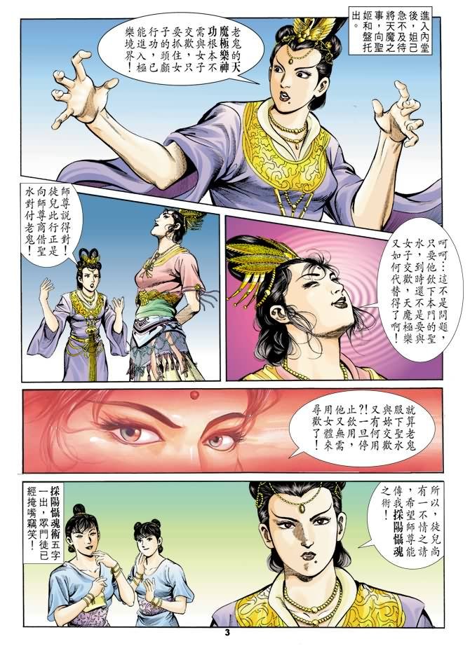 第25回