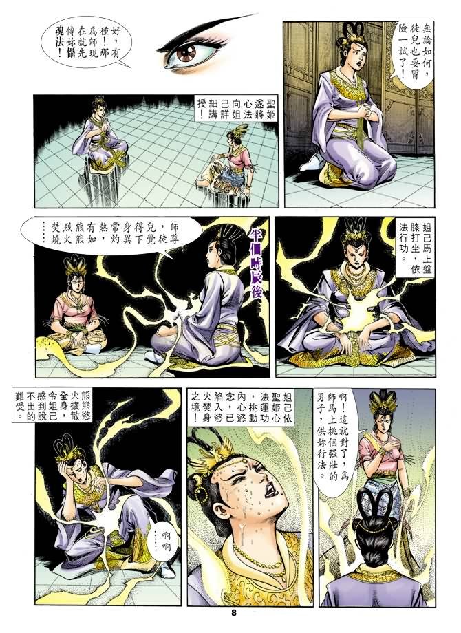 第25回