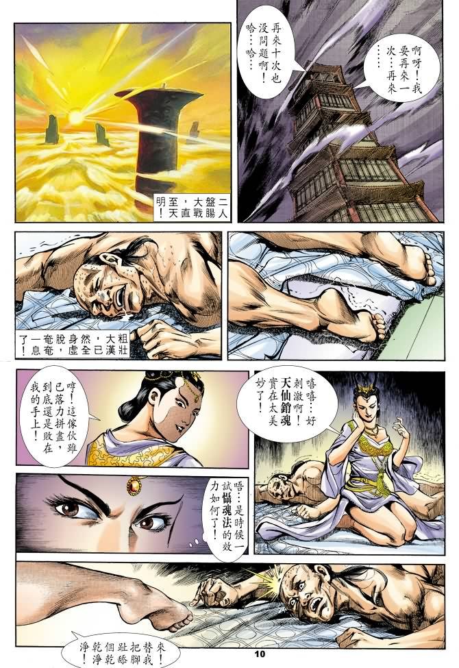 第25回
