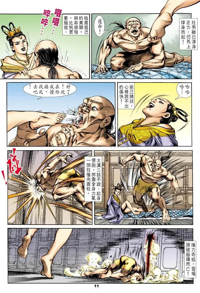 第25回
