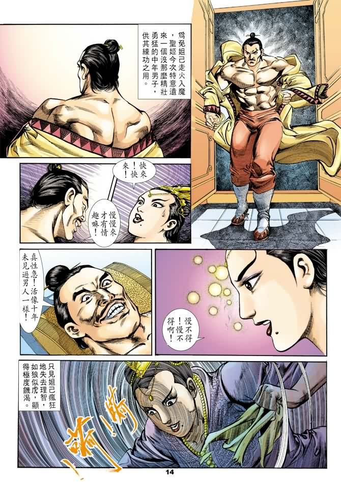 第25回