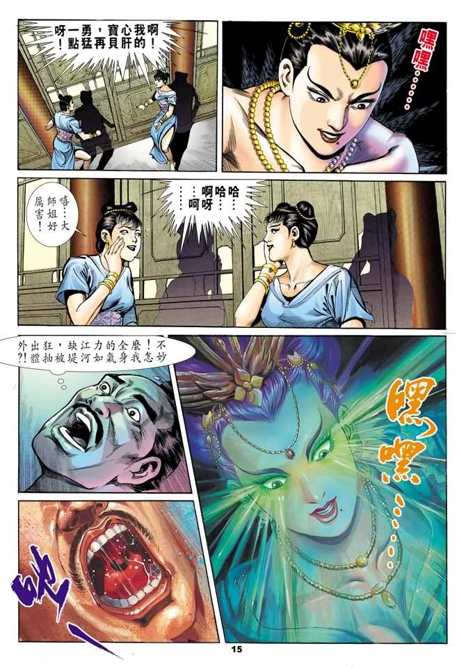 第25回