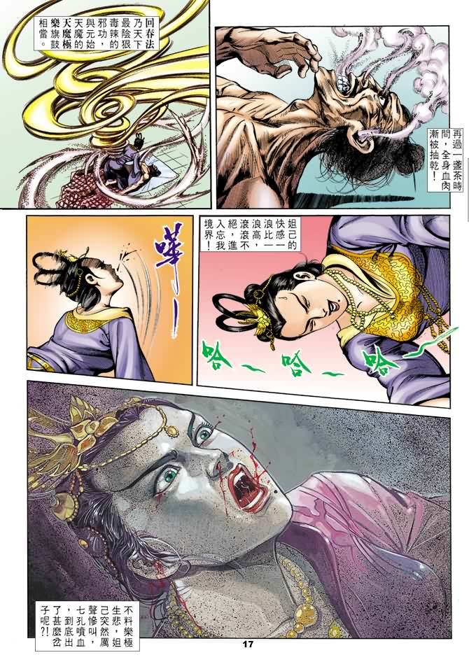 第25回
