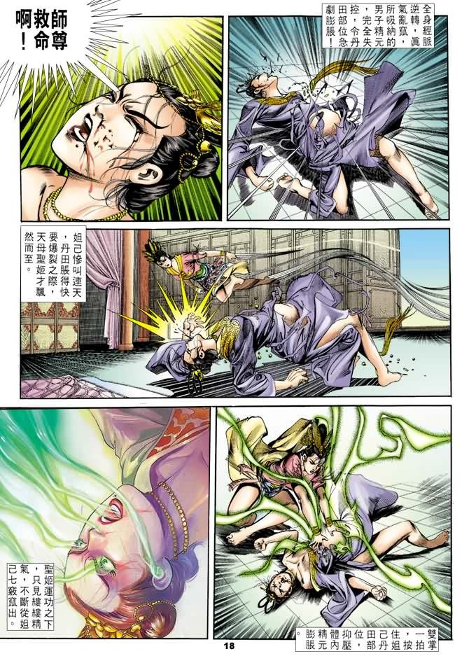 第25回