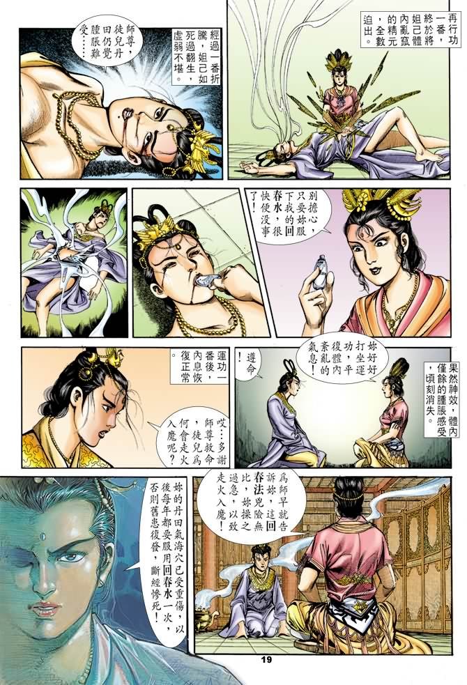 第25回
