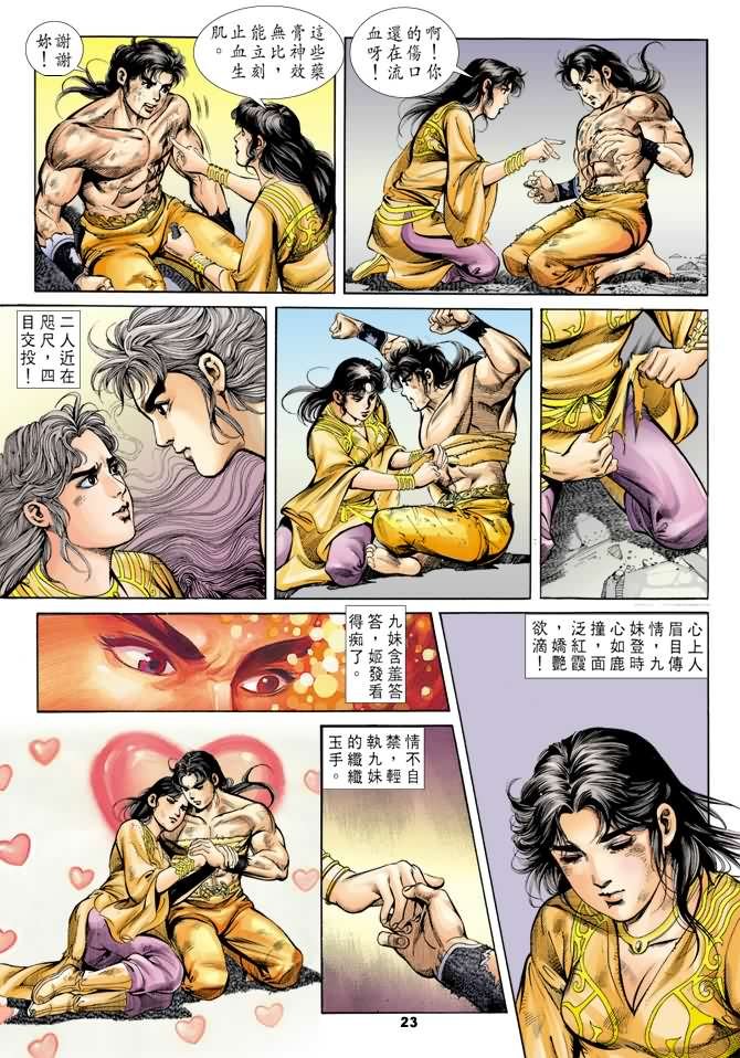 第25回