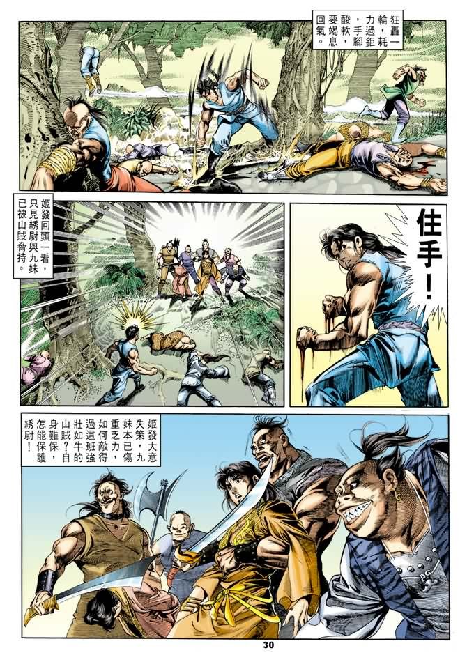 第25回