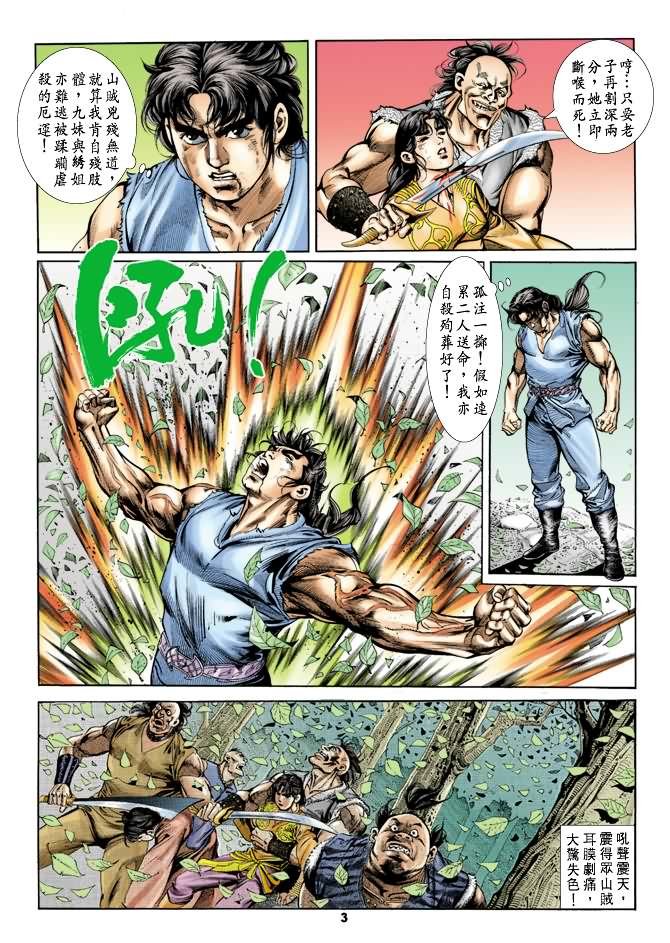 第26回