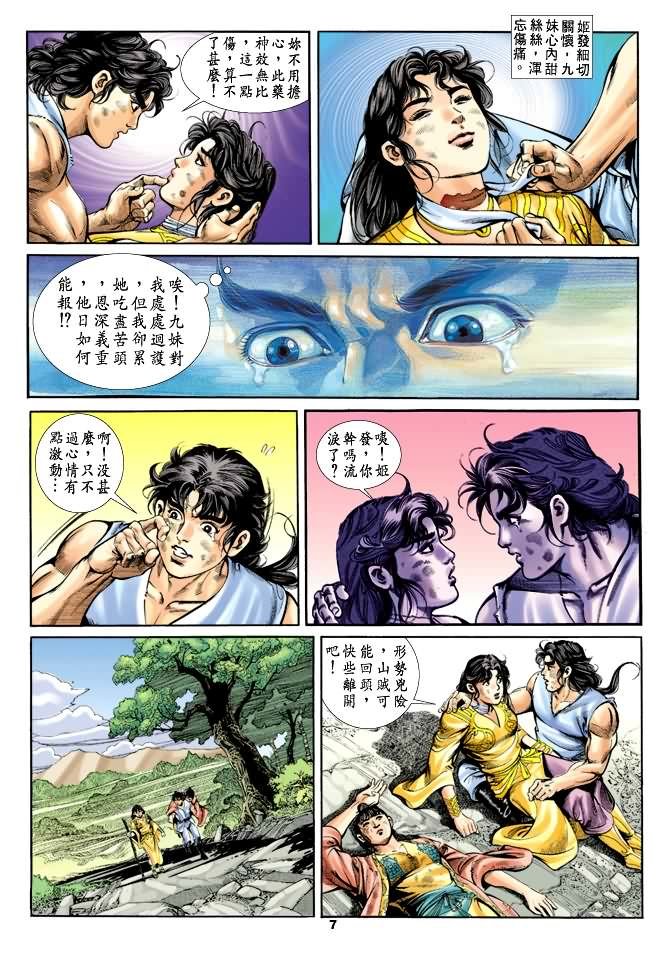 第26回