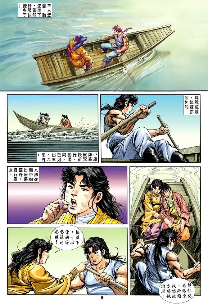 第26回
