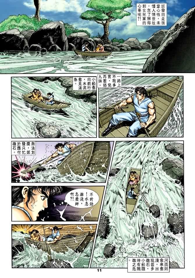 第26回