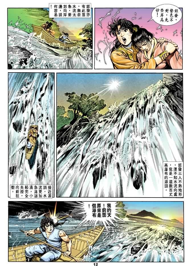 第26回
