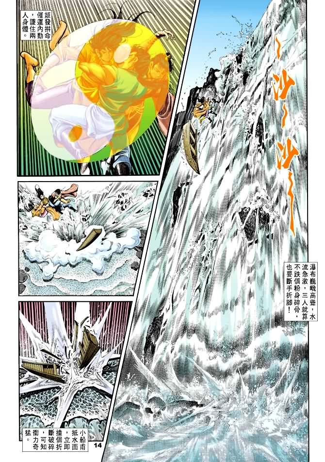 第26回