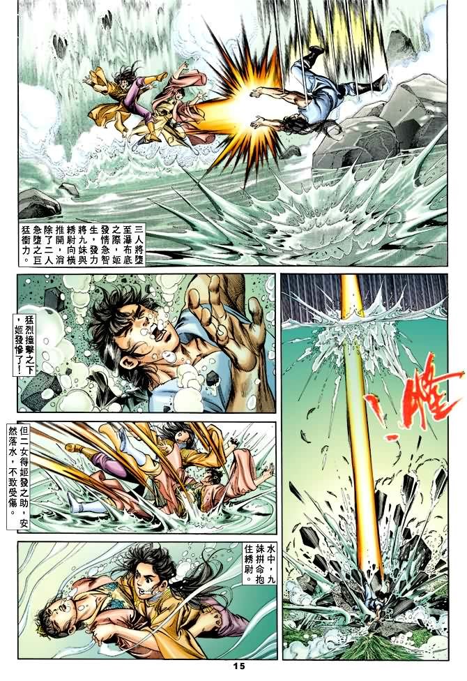 第26回
