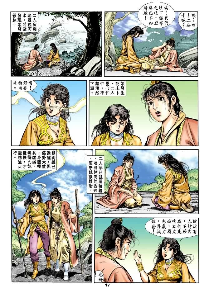 第26回