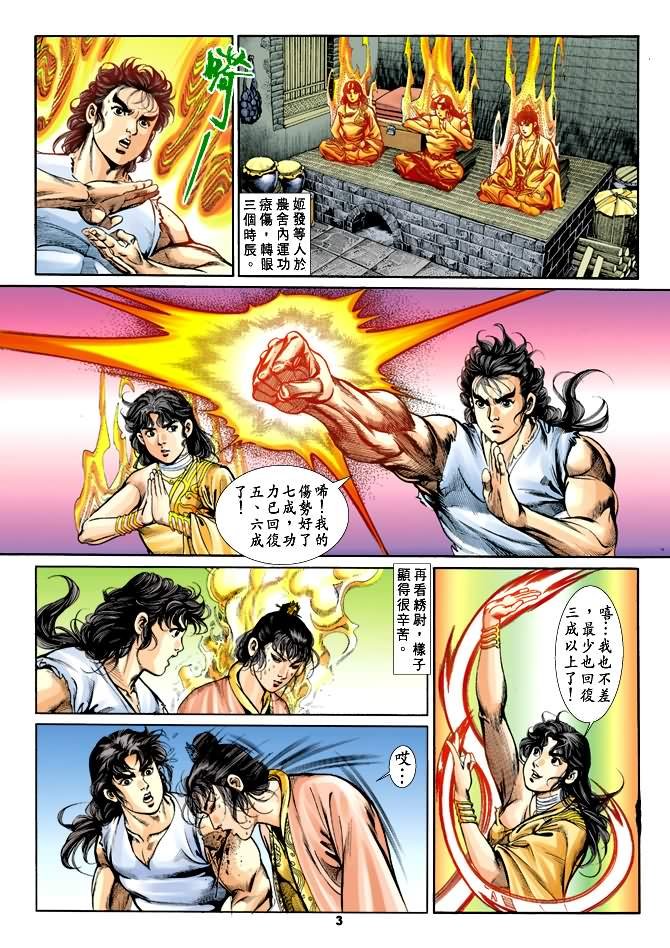 第27回