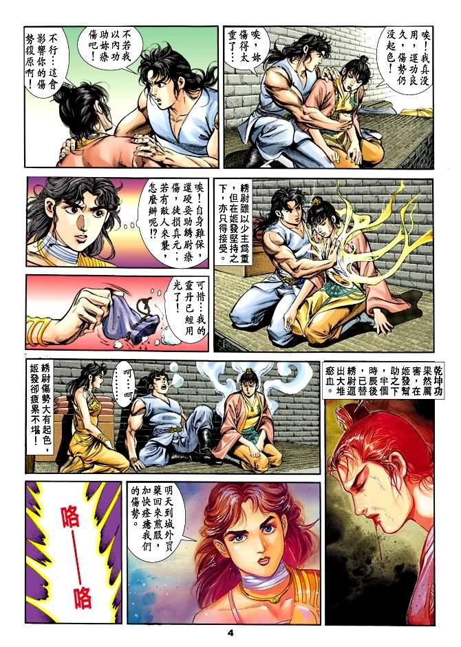 第27回