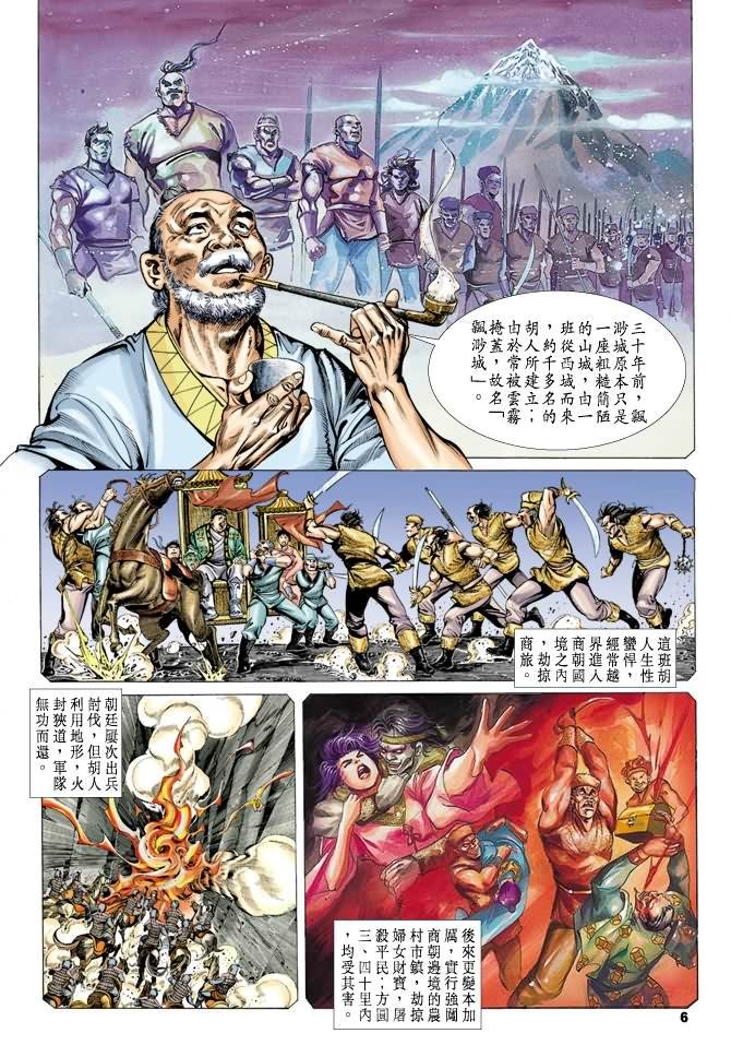 第27回