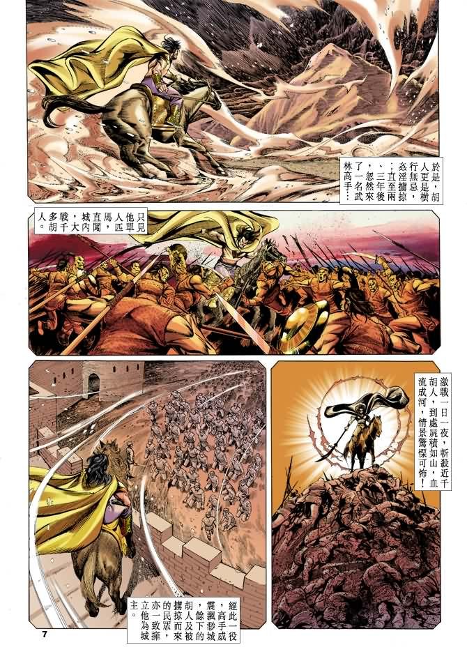 第27回