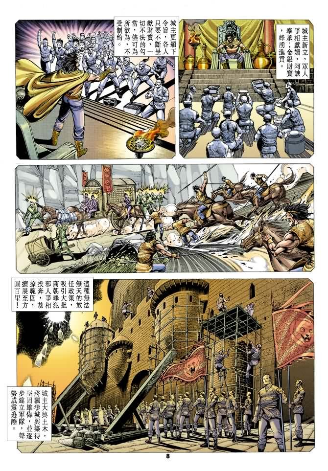 第27回