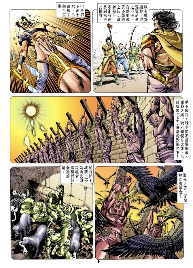 第27回