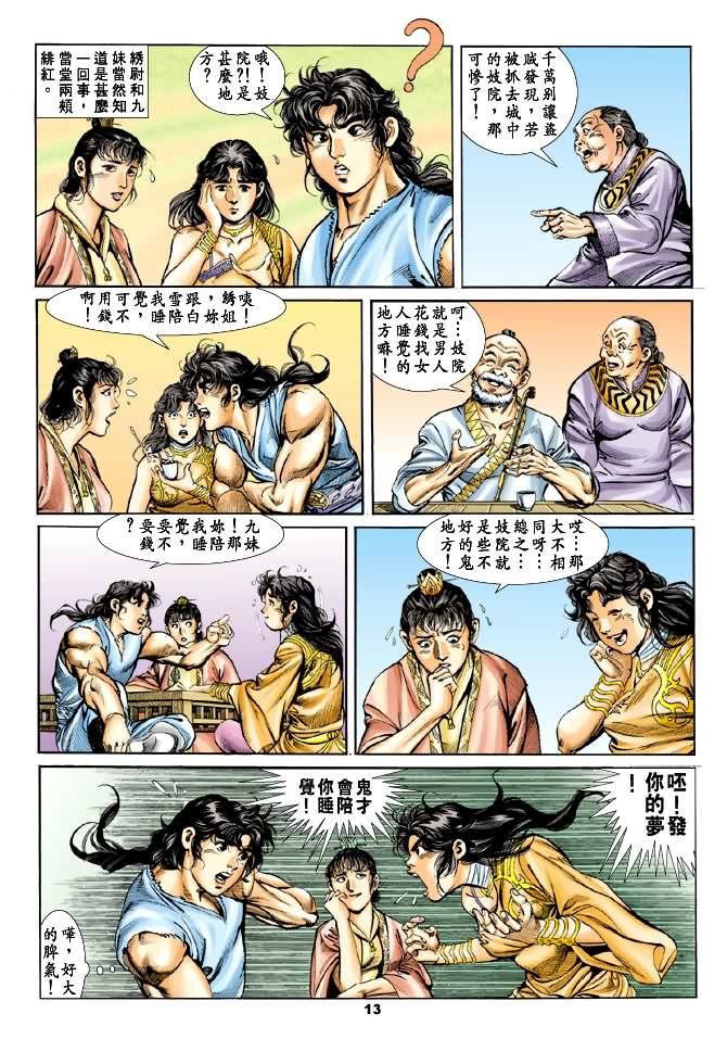 第27回