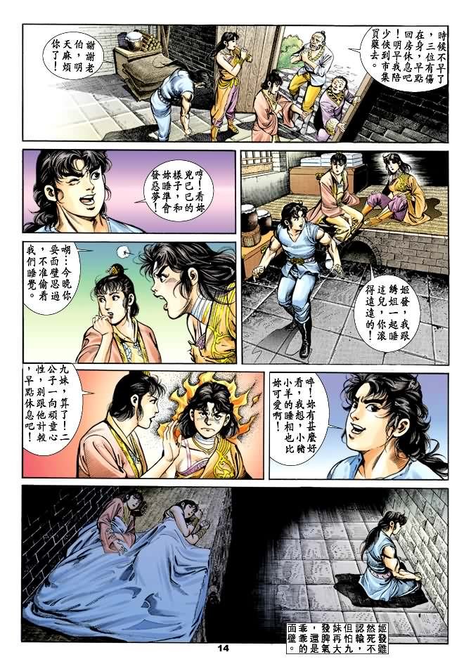 第27回