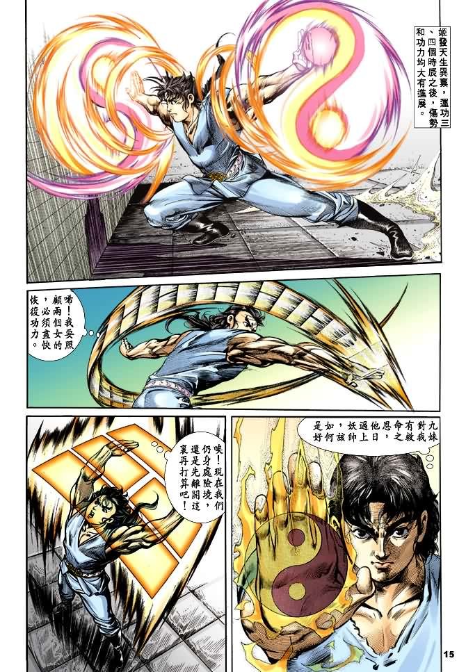 第27回