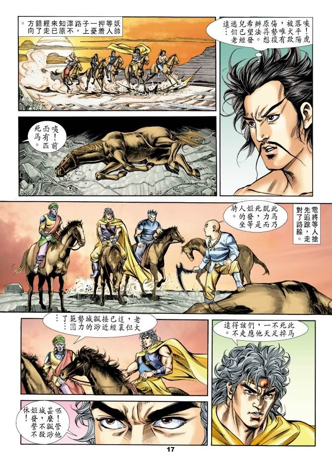 第27回