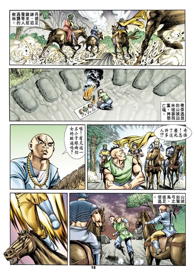 第27回