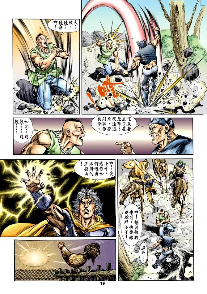 第27回