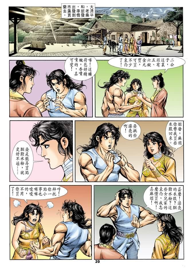 第27回