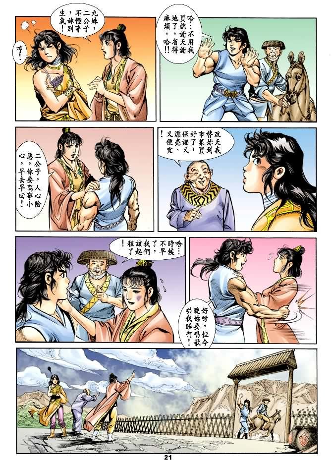 第27回