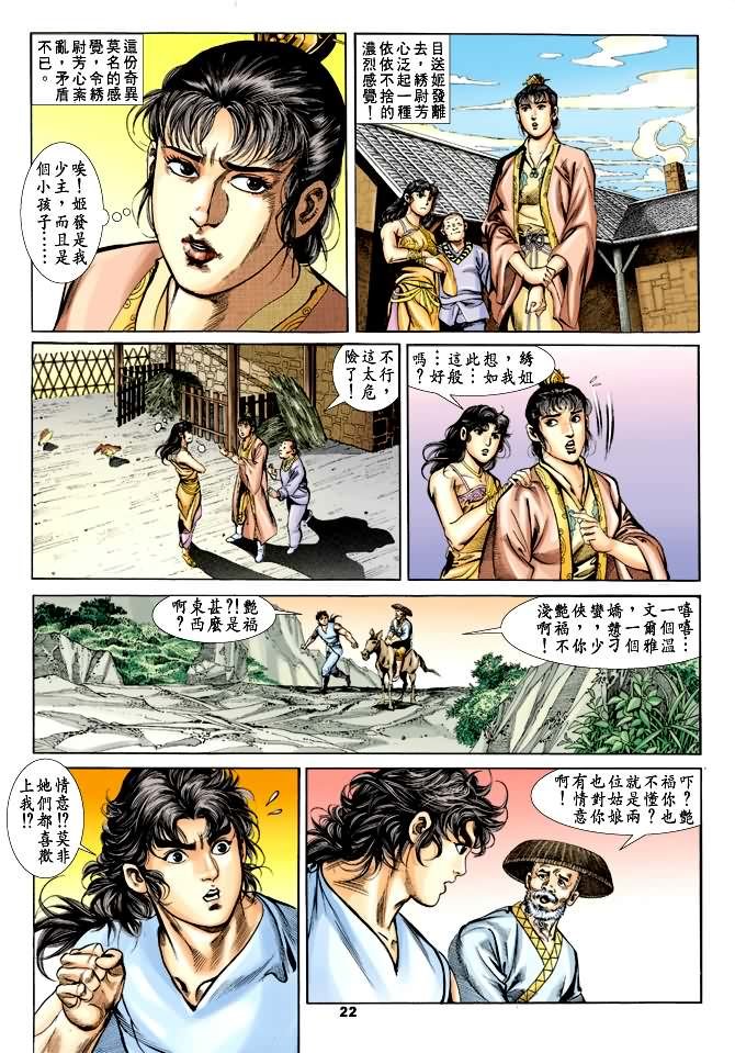 第27回