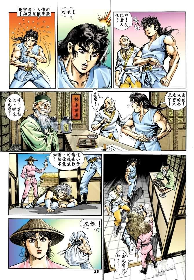 第27回