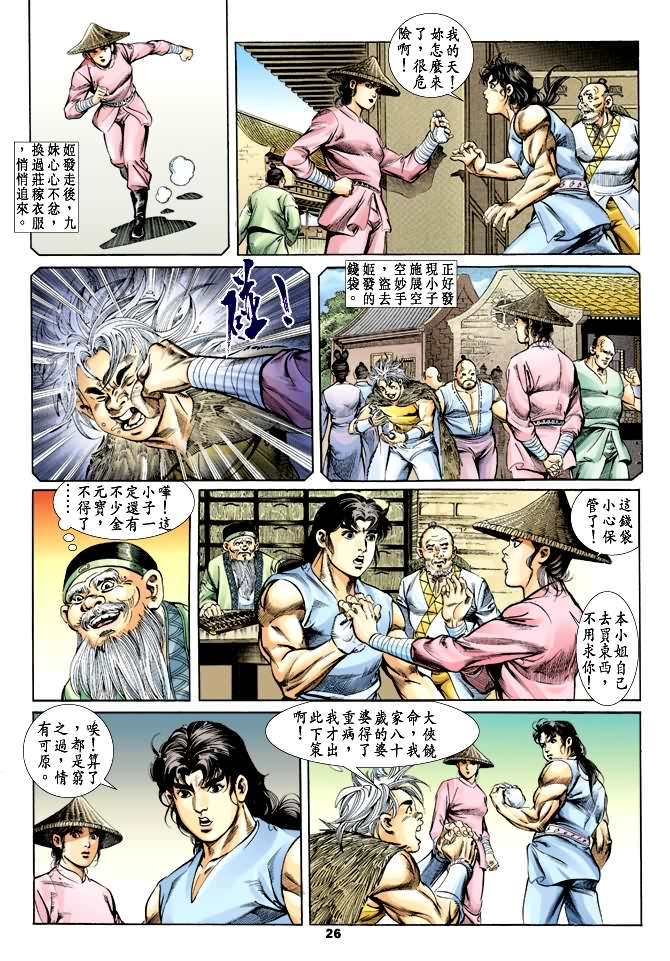 第27回