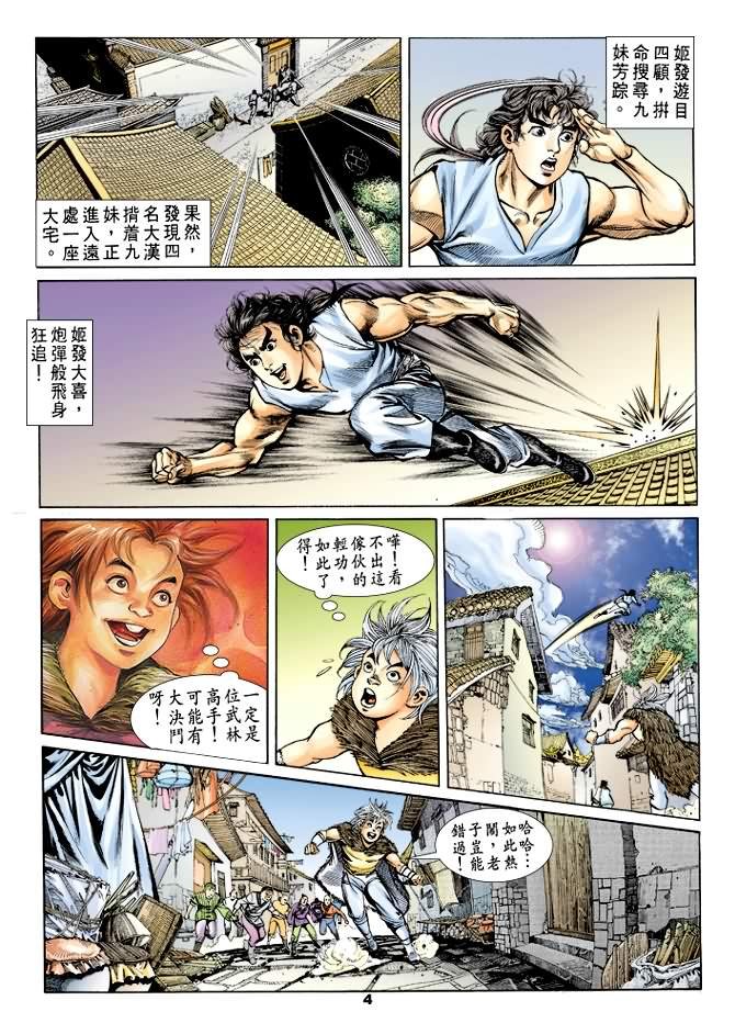 第28回