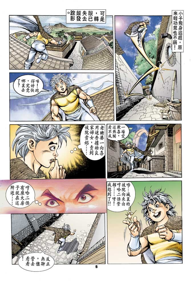 第28回